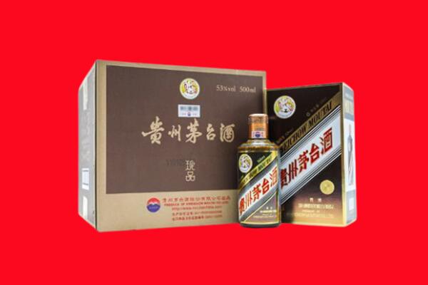 红河州石屏回收珍品茅台酒