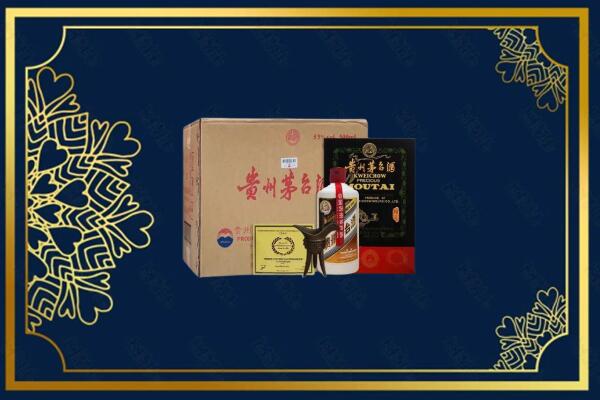 红河州石屏回收贵宾特制茅台酒