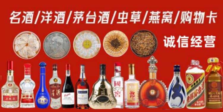 红河州石屏回收烟酒